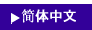 �bhinese