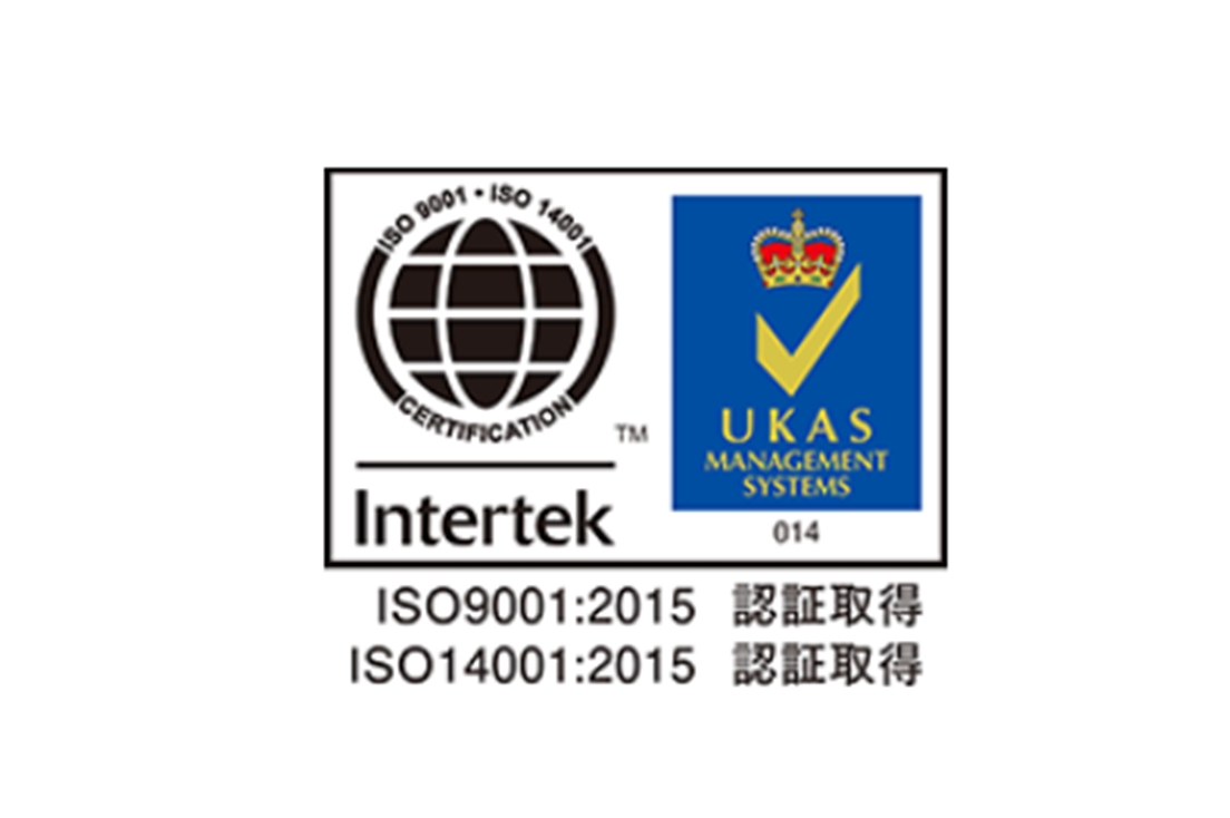 Acquisition of ISO certification